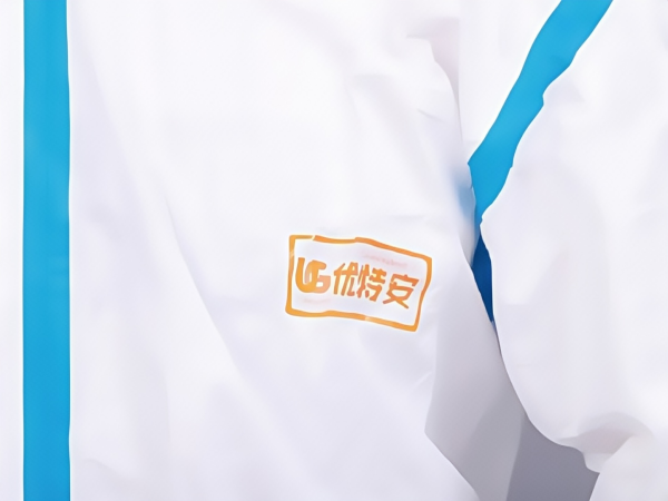 UC 医用一体性隔离衣