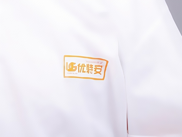 UB 医用一体性隔离衣