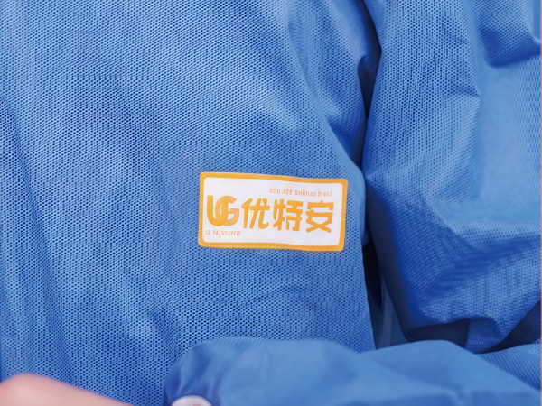 U5 防护服